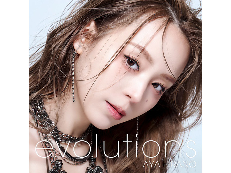 平野綾「evolutions」本日配信リリース！ソロ名義での11年ぶりの新曲リリースを記念して、ボイス入りプレイリストを公開！