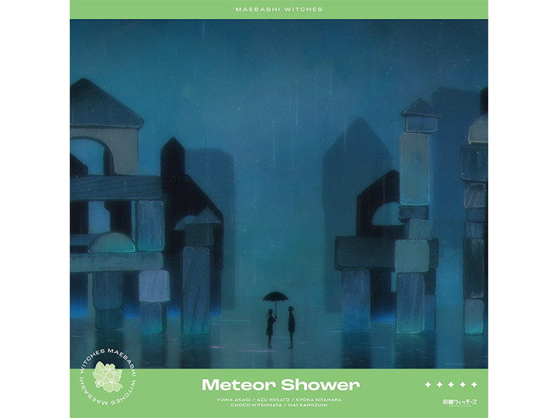 【コラム】TVアニメ『前橋ウィッチーズ』8話挿入歌「Meteor Shower」レコメンド＆キャストコメント