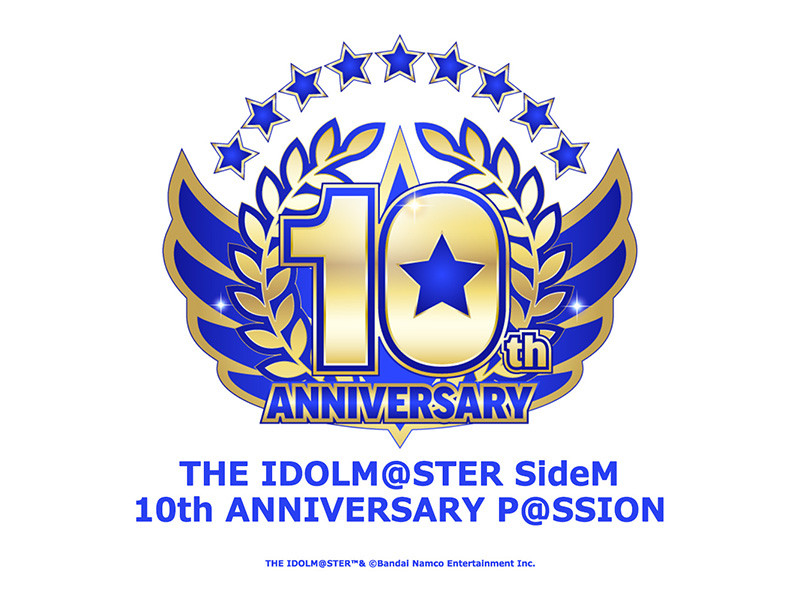 「THE IDOLM@STER SideM 10th ANNIVERSARY P@SSION 17 SUPREME STARS !!!」本日発売！01～17一挙紹介！P@SSIONシリーズまとめプレイリスト公開！