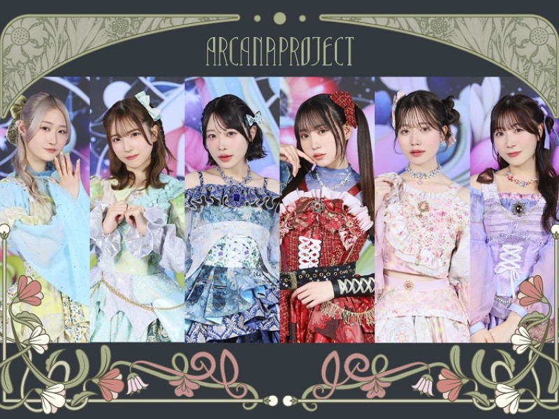 ARCANA PROJECT 記念すべきデビュー5周年の日に10枚目のシングル発売決定！