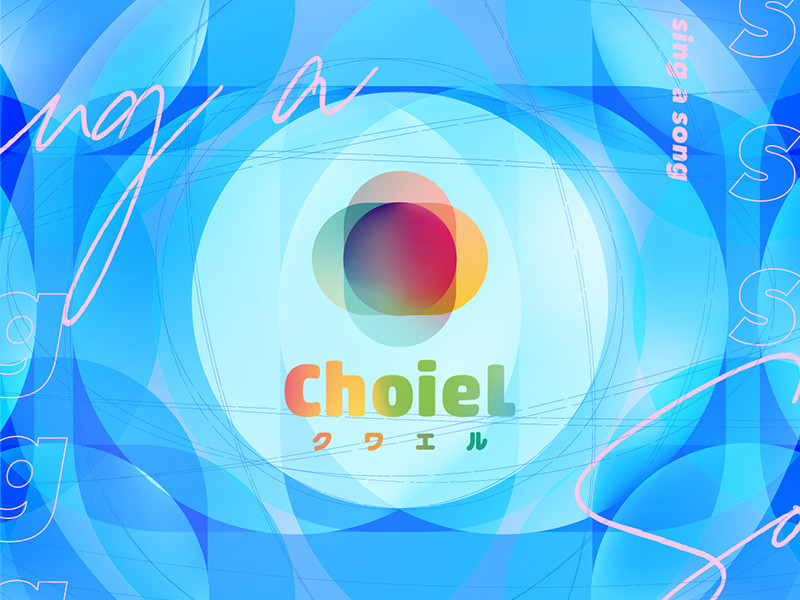 アニソン合唱プロジェクト『ChoieL』の第3回オンラインコンクールが7月1日(火)よりエントリー受付開始！