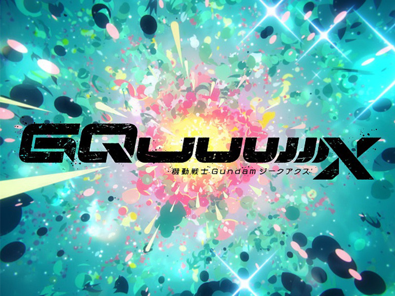 『機動戦士Gundam GQuuuuuuX』12話挿入歌「Far Beyond the Stars」6月25日(水)24時より配信スタート