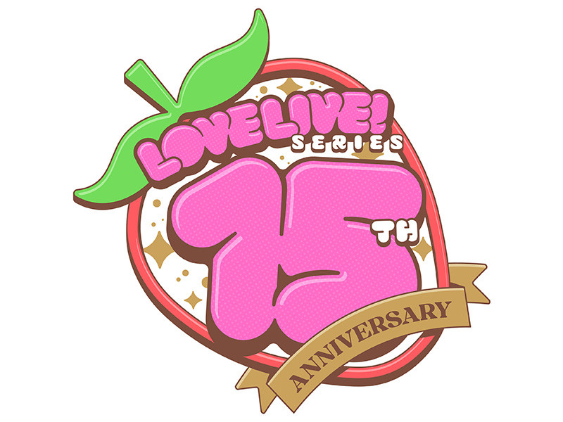 ラブライブ！シリーズ15周年のアニバーサリー企画を発表！超豪華アーティスト＆作品キャラクターによるトリビュートアルバム 制作決定！15th Anniversaryラブライブ！フェス 開催決定！