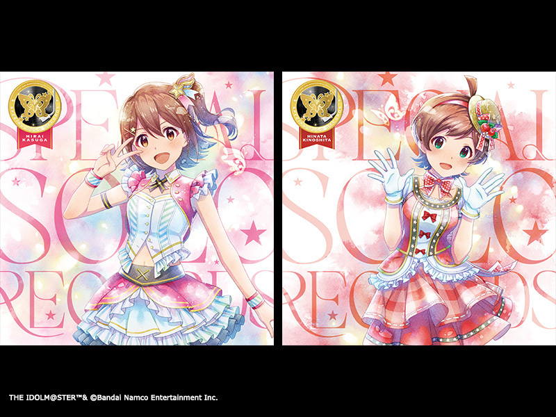 【キャストコメントまとめ】THE IDOLM@STER MILLION LIVE! SPECIAL SOLO RECORDS 春日未来・木下ひなた