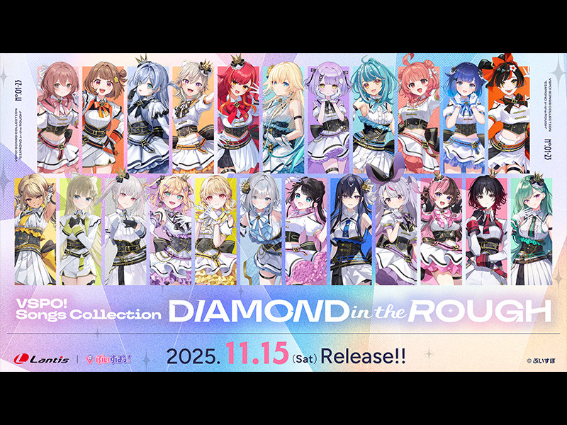 次世代 Virtual esports Project『ぶいすぽっ！』初のオリジナルアルバム「ぶいすぽっ！Songs Collection "DIAMOND in the ROUGH"」ジャケットデザインとINDEX解禁！