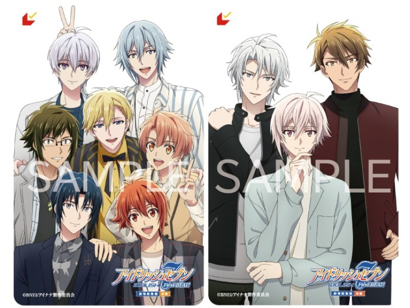 『アイドリッシュセブン First BEAT! 劇場総集編』撮り下ろしビジュアル使用のムビチケ第2弾販売！＆【前編】公開記念舞台挨拶の開催が決定！さらに、よこはまコスモワールド・YOKOHAMA AIR CABINとのコラボ決定！