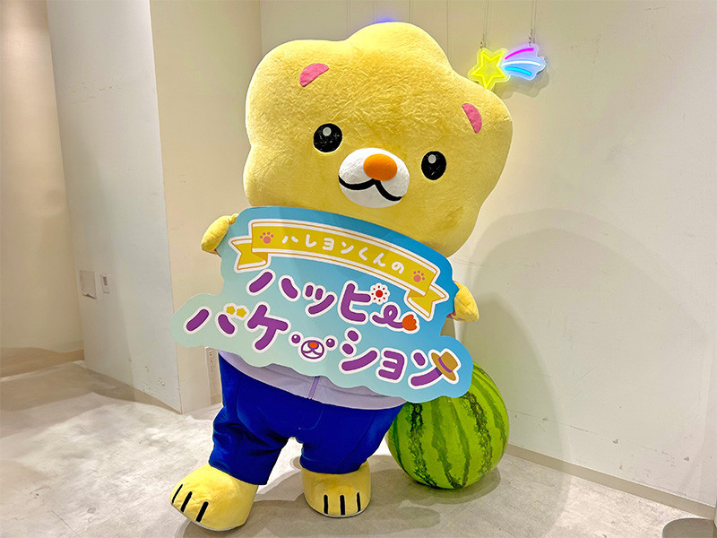 【店内レポート】新宿マルイでバケーション中！神谷浩史考案マスコットキャラ「ハレヨンくん」ポップアップストア