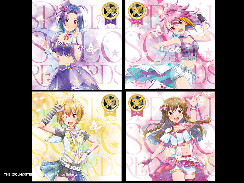 【キャストコメントまとめ】THE IDOLM@STER MILLION LIVE! SPECIAL SOLO RECORDS 三浦あずさ・舞浜 歩・伊吹 翼・高坂海美