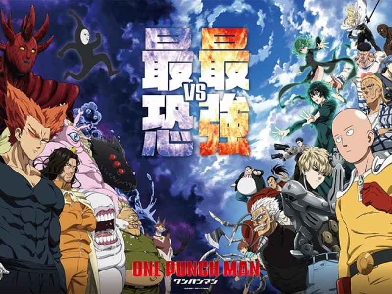 『ワンパンマン』第3期 10月5日からテレ東系列ほかにて放送開始！キービジュアル(最強VS最恐Ver.)＆番宣CM公開！放送開始記念特番放送決定！