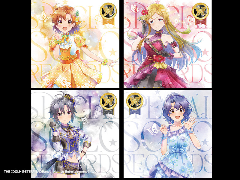 【キャストコメントまとめ】THE IDOLM@STER MILLION LIVE! SPECIAL SOLO RECORDS 矢吹可奈・篠宮可憐・菊地 真・豊川風花
