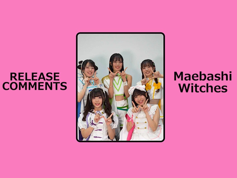 【RELEASE COMMENTS】『前橋ウィッチーズ』1stアルバム「アゲラタム」2ndアルバム「ゼラニウム」を “一問一答”で紹介!