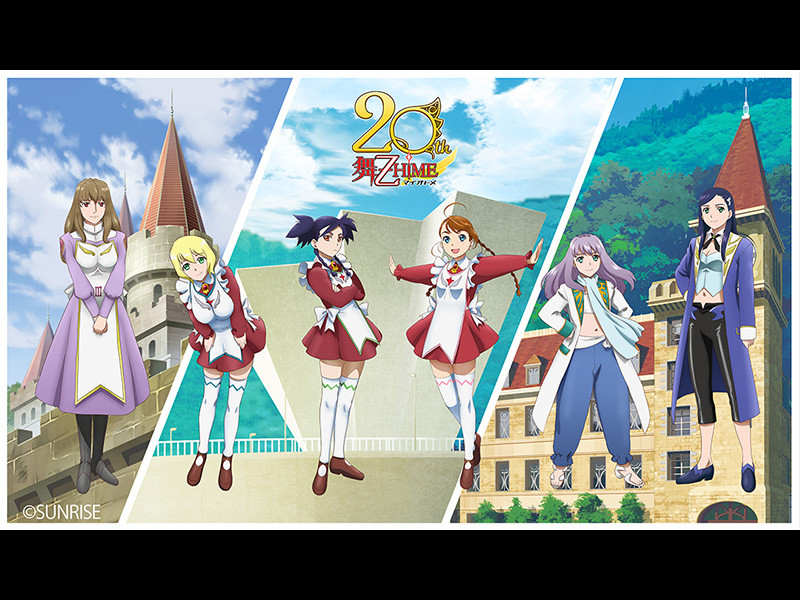 トークショー付き上映イベント「舞-乙HiME ～20周年記念同窓会～」11/16(日)開催決定！