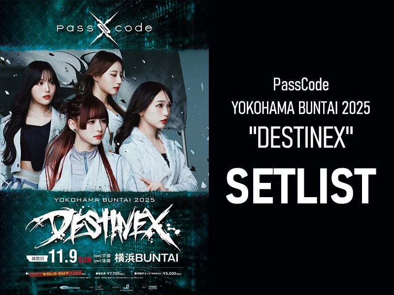 【セットリスト】PassCode YOKOHAMA BUNTAI 2025 ''DESTINEX''