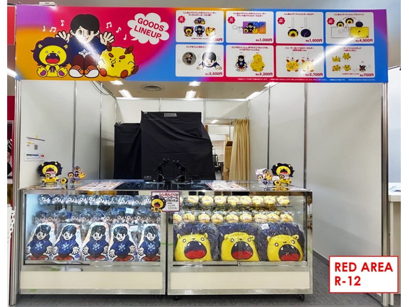 【出展レポート】『アニメイトガールズフェスティバル(AGF)』にBandai Namco Music Liveブースが登場！Lantisレーベル所属声優派生キャラクターのグッズを展開！