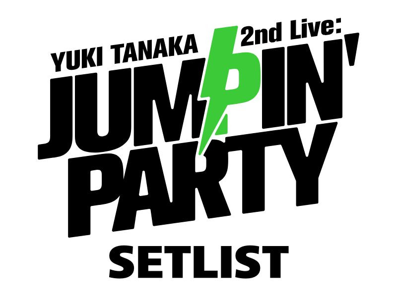 【セットリスト】YUKI TANAKA 2nd Live: JUMPIN' PARTY