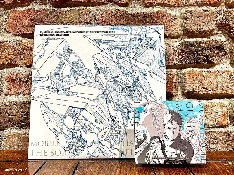 【開封紹介】『機動戦士ガンダム 閃光のハサウェイ キルケーの魔女』サントラCD&アナログ盤を開封レビュー!