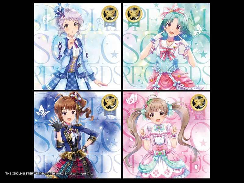 【キャストコメントまとめ】THE IDOLM@STER MILLION LIVE! SPECIAL SOLO RECORDS 真壁瑞希、徳川まつり、横山奈緒、箱崎星梨花