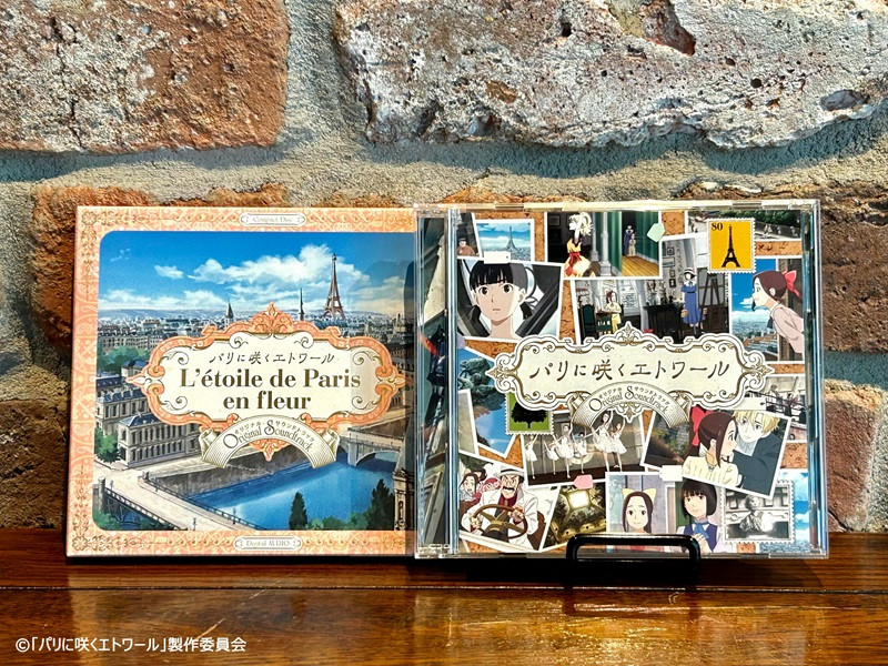 【開封紹介】劇場アニメ『パリに咲くエトワール』サントラCDを開封レビュー！