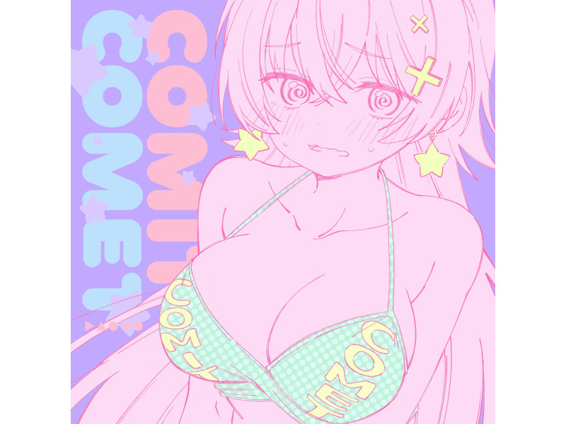 Daoko、最新シングル「COMIT COMET」のリリースを発表TVアニメ『よわよわ先生』オープニングテーマに決定！