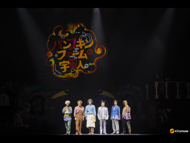 【オフィシャルレポート】Kiramune Presents READING LIVE 2026 「パンプキンファームの宇宙人。」
15周年記念作品の開催決定も