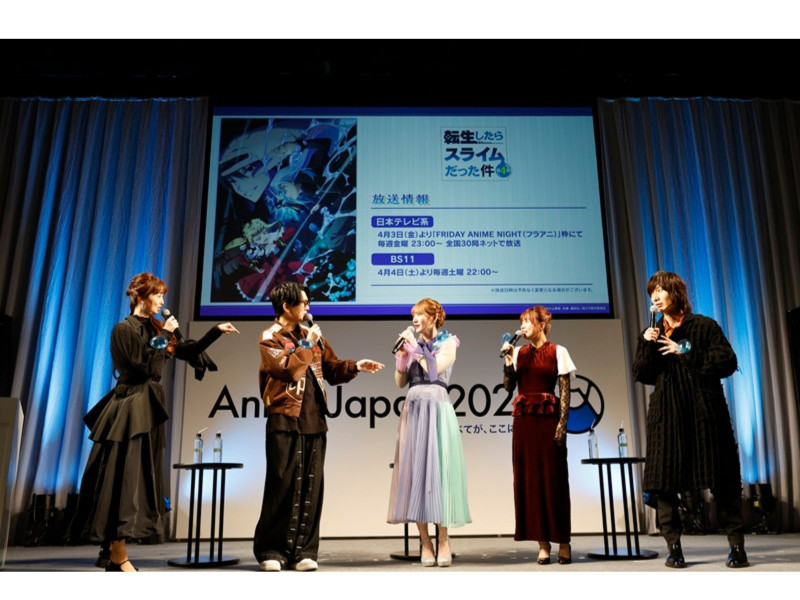 第4期の見どころトーク＆初出し映像に会場熱狂！『TVアニメ「転生したらスライムだった件」第4期放送直前スペシャルステージ！～前人未踏の5クール放送への船出～』レポート
