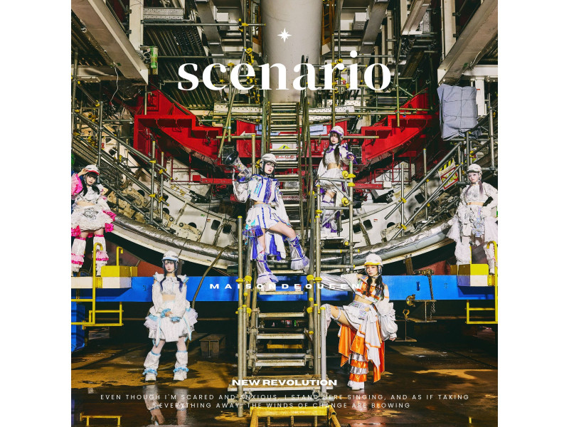 ライブアイドル界の新鋭「Maison de Queen」
CLUB CITTA’でのワンマンを成功させリリースしたメジャーデビュー曲のジャケットはユニークな仕上がりに！