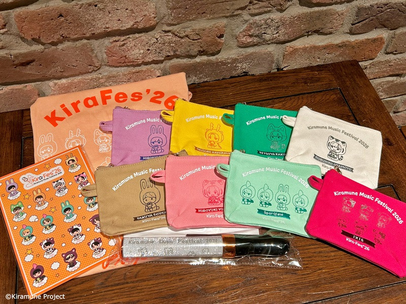 【グッズ紹介】ライブをもっと楽しむ！Kiramune Music Festival 2026ライブグッズ特集