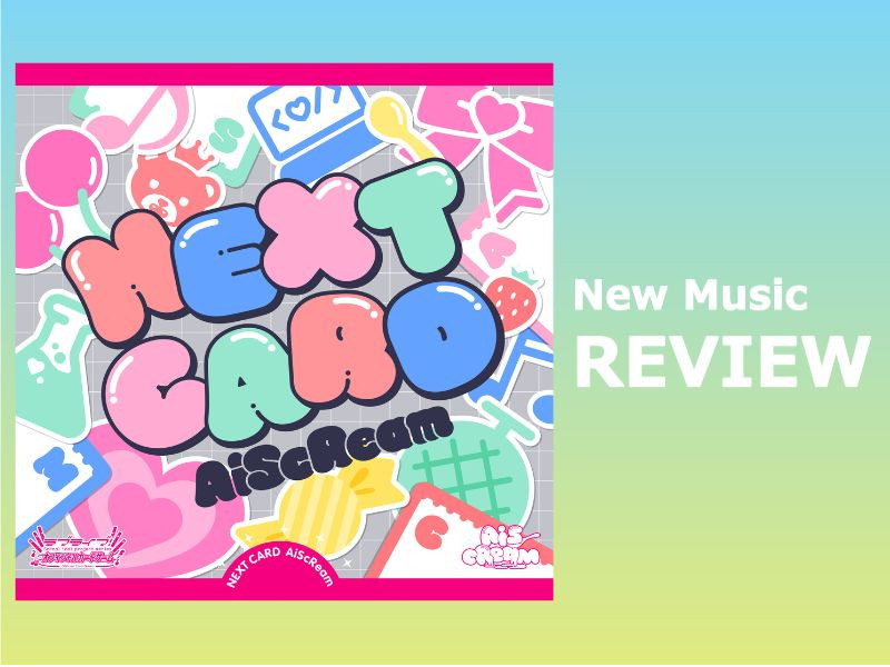 【最新楽曲レビュー】キュートでパーティー感あふれるヒップホップナンバー、AiScReam「NEXT CARD」