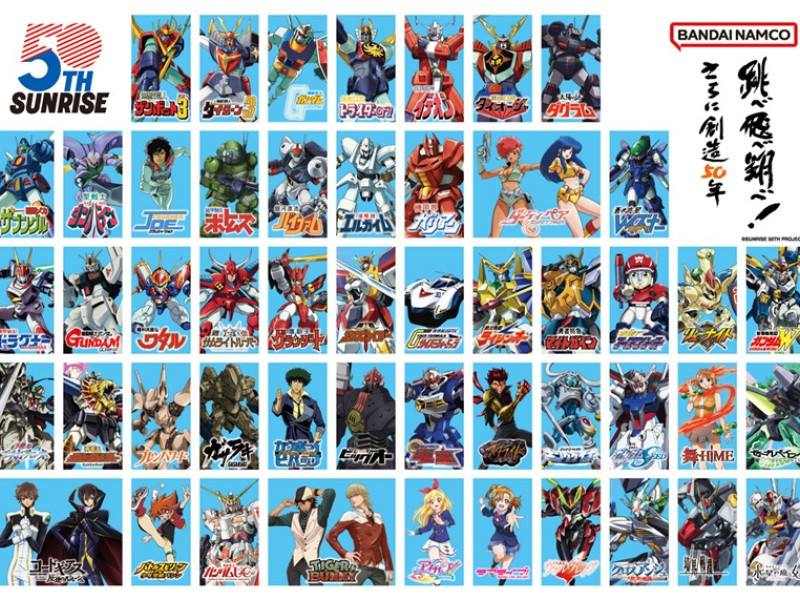 「サンライズ50周年」プロジェクト新情報解禁！
―新規描き下ろし「サンライズ50周年」キービジュアル公開―
―ショートフィルムプロジェクト「未来への航路」始動―