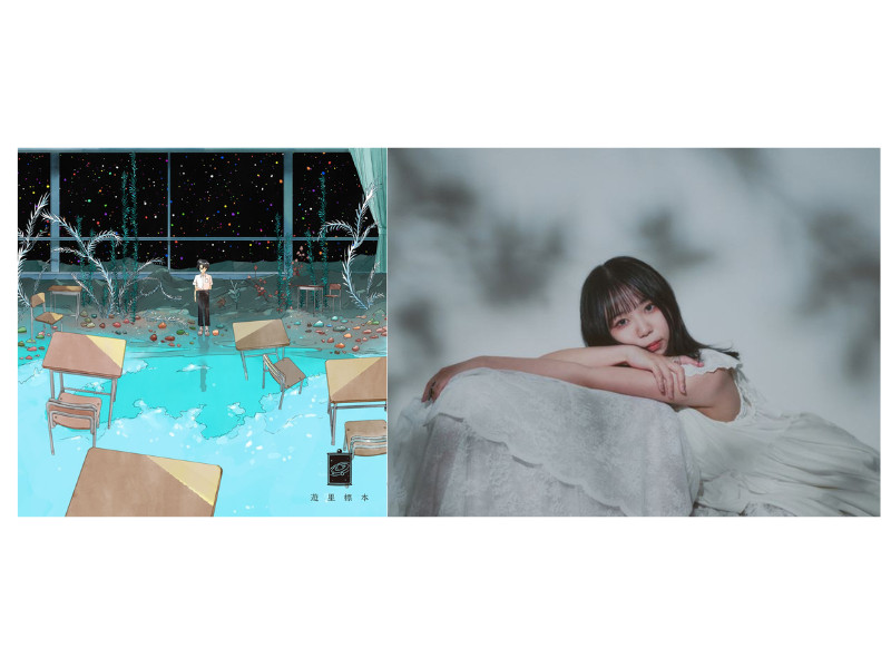 mekakushe×小説家望月麻衣コラボ企画『遊星標本』より第二弾楽曲「水色教室」配信開始！