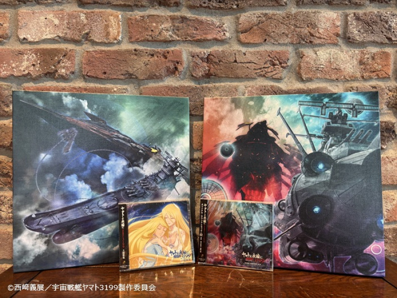 【開封紹介】「『ヤマトよ永遠に REBEL3199』オリジナル・サウンドトラック Vol.02／主題歌集」を開封レビュー！